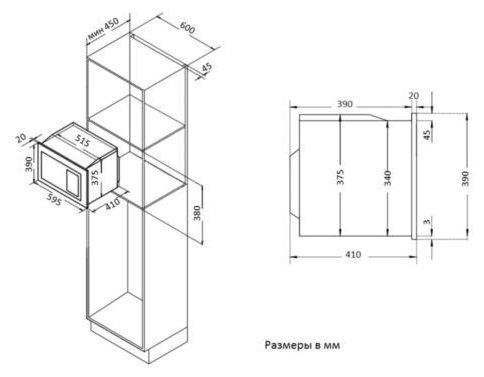 Печь микроволновая встраиваемая Korting KMI 825 TGB