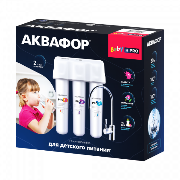Фильтр для воды Аквафор Водоочиститель Кристалл Baby H Pro