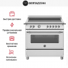 Центр варочный Bertazzoni HER95I1EXT