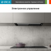 Полновстраиваемая вытяжка Elica HIDDEN ADV PLUS @ BLGL/A/72