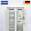 Холодильник side by side Liebherr IXRF 5125