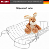 Miele TRK555 Trocknerkorb