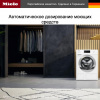 Стиральная машина с фронтальной загрузкой Miele WTR 870 WPM