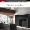 Электрический духовой шкаф Miele H7840BMOBSW