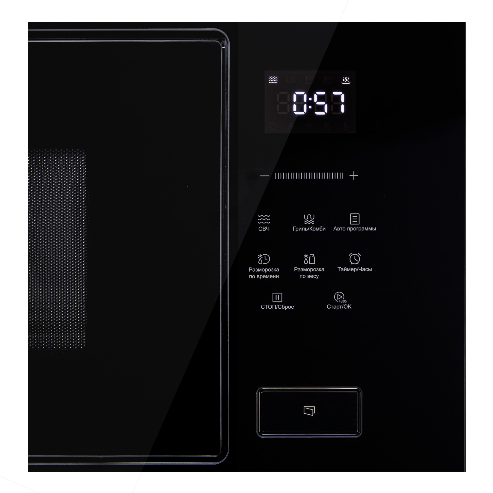 Печь микроволновая встраиваемая Korting KMI 928 GN