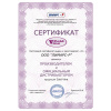 Шкаф винный Cold Vine Винный холодильник (шкаф) компрессорный COLD VINE С46-WM1-BAR1.4(CLASSIC)