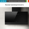 Наклонная вытяжка Elica ELICA SUPER PLAT BL/F/80