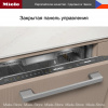 Посудомоечная машина Miele G 7760 SCVi AutoDos