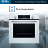 Электрический духовой шкаф Bosch HBJ558YW3Q