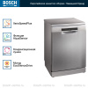 Посудомоечная машина Bosch SMS4IMI62Q