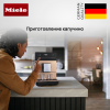 Кофемашина Miele CM 5510 Silence Ros? gold PearlFinish