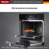 Электрический духовой шкаф Miele H2861BPOBSW