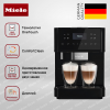 Кофемашина Miele CM 6160 MilkPerfection Obsidian black