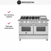 Центр варочный Bertazzoni HER126G2EXT