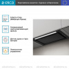 Полновстраиваемая вытяжка Elica LANE SENSOR @ BLMAT/A/72