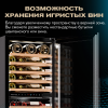 Шкаф винный Meyvel Винный холодильник (шкаф) компрессорный MEYVEL MV98-KST3 (Slim)