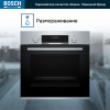 Электрический духовой шкаф Bosch HBJ558YS3Q