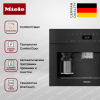 Кофемашина встраиваемая Miele CVA 7440 Obsidian black