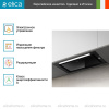 Полновстраиваемая вытяжка Elica HIDDEN ADV PLUS @ BLGL/A/72