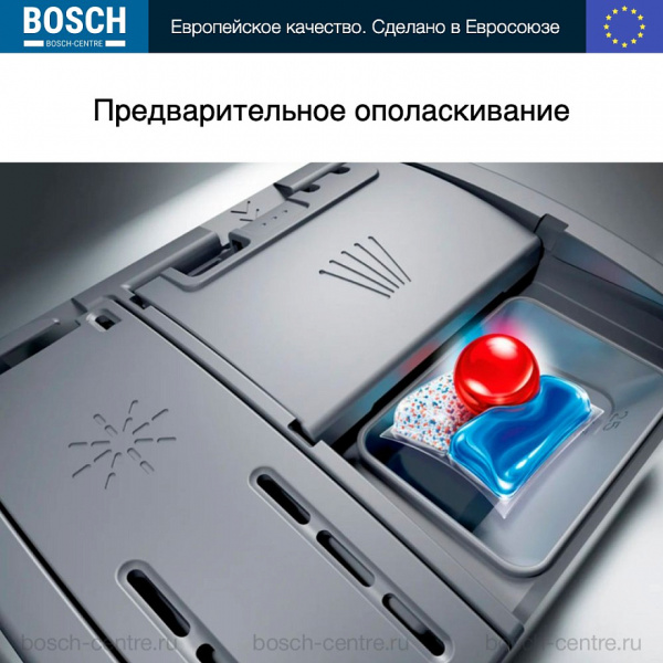 Посудомоечная машина Bosch SMS46NB01V