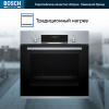 Электрический духовой шкаф Bosch HBJ558YS3Q