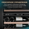 Шкаф винный Meyvel Винный холодильник (шкаф) компрессорный MEYVEL MV98-KST3 (Slim)