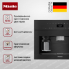 Кофемашина встраиваемая Miele CVA 7440 Obsidian black