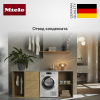 Машина сушильная Miele TEF 775 WP