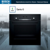 Электрический духовой шкаф Bosch HBJ558YB3Q