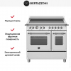 Центр варочный Bertazzoni HER95I2EXT