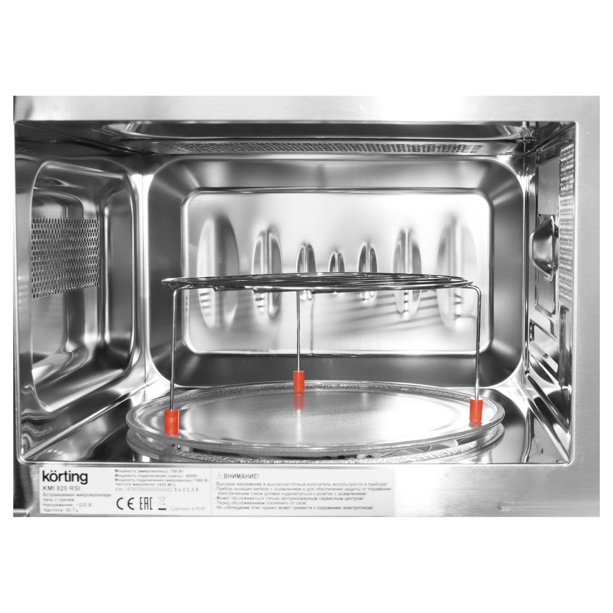 Печь микроволновая встраиваемая Korting KMI 820 RSI