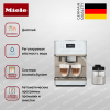 Кофемашина Miele CM 6360 MilkPerfection Lotos white/CleanSteel Metal