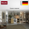 Машина сушильная Miele TEL 785 WP EcoSpeed&Steam&9kg Lotos white