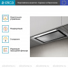 Полновстраиваемая вытяжка Elica LANE SENSOR @ IX/A/52