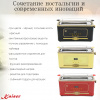 Тостер Kaiser T 4000 RotEm