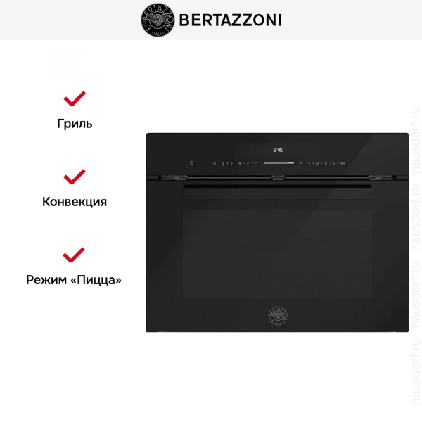 Печь микроволновая встраиваемая Bertazzoni FMOD4053MLB1