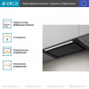 Полновстраиваемая вытяжка Elica LANE SENSOR @ BLMAT/A/52
