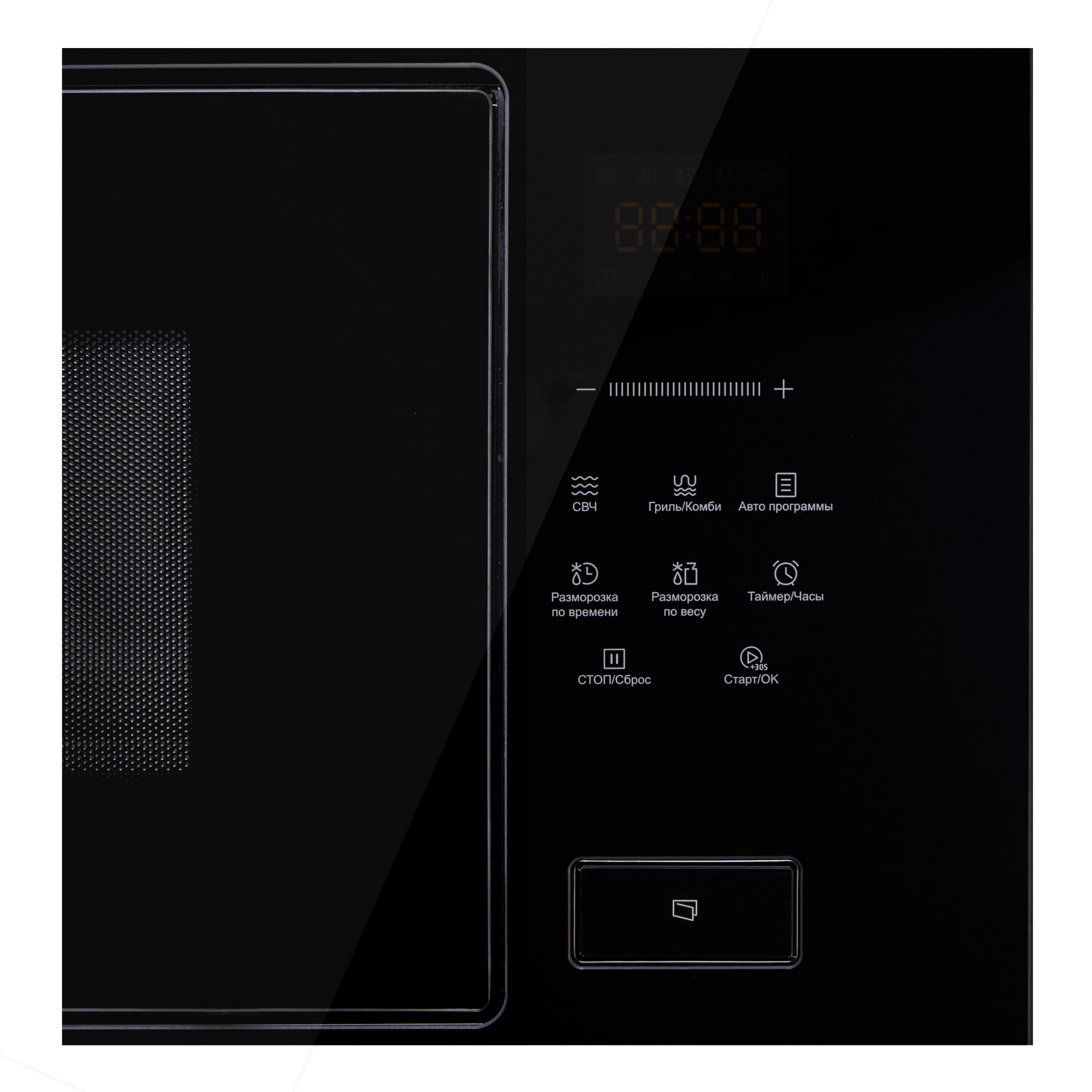 Печь микроволновая встраиваемая Korting KMI 928 GN