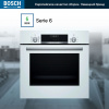 Электрический духовой шкаф Bosch HBJ558YW3Q