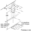 Т-образная вытяжка Bosch DWB66DM50