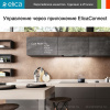 Полновстраиваемая вытяжка Elica HIDDEN ADV PLUS @ BLGL/A/52