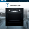 Электрический духовой шкаф Bosch HBJ558YB3Q