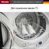 Miele TRK555 Trocknerkorb