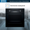 Электрический духовой шкаф Bosch HBJ558YB3Q