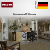Машина сушильная Miele TEL 785 WP EcoSpeed&Steam&9kg Lotos white