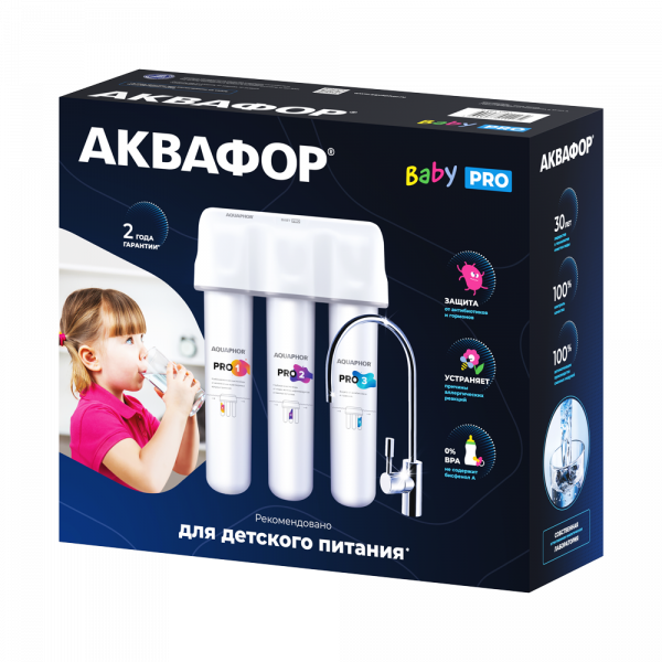 Фильтр для воды Аквафор Водоочиститель Кристалл Baby Pro