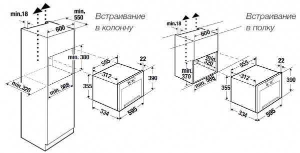 Печь микроволновая встраиваемая Kuppersbusch MR 6330.0 GPH 7