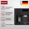 Кофемашина встраиваемая Miele CVA 7845 Obsidian black
