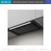 Полновстраиваемая вытяжка Elica LANE SENSOR @ BLMAT/A/52