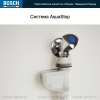 Посудомоечная машина Bosch SMV46JX10Q